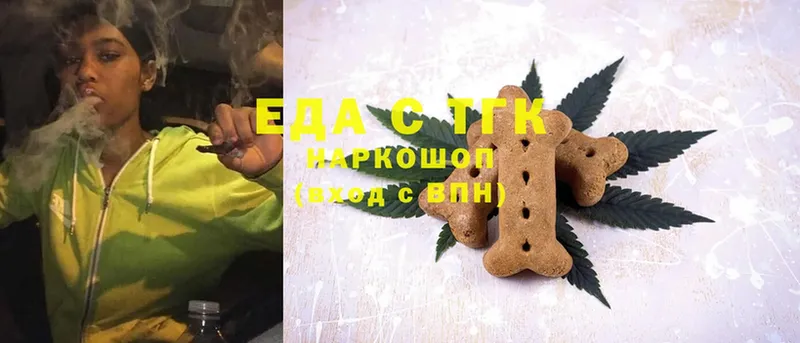 KRAKEN ССЫЛКА  где продают   Емва  Cannafood марихуана 