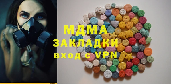 MDMA Premium VHQ Беломорск