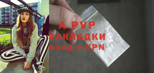 MDMA Premium VHQ Беломорск