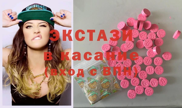 MDMA Premium VHQ Беломорск