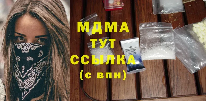 MDMA crystal  где найти   Емва 